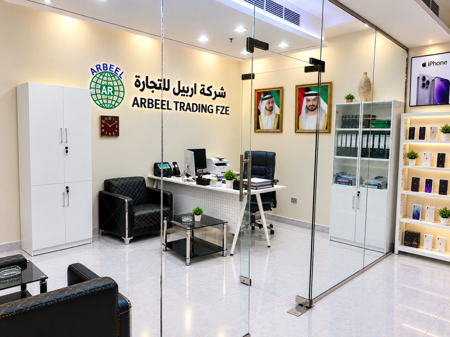 Arbeel Trading office in Irbil